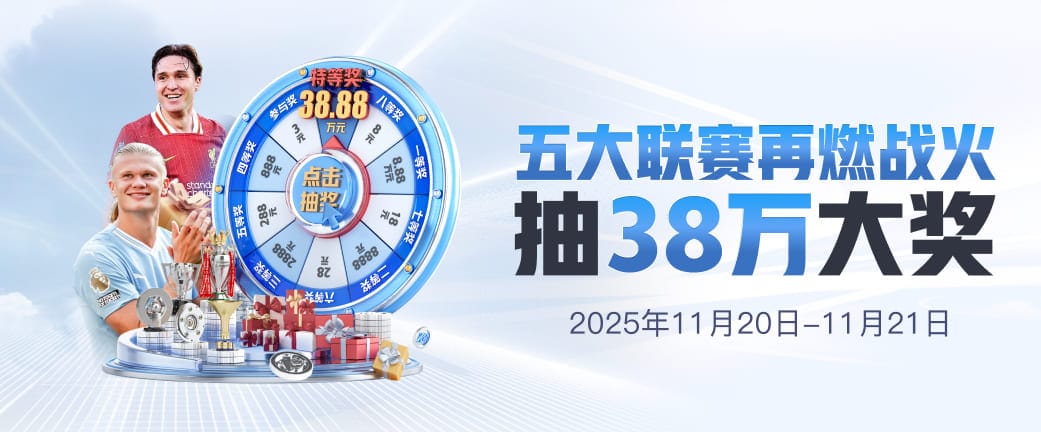 捕魚大咖萬炮版官網下載