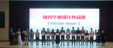 學院資訊 我院舉辦數字媒體藝術專業首屆畢業設計匯報展